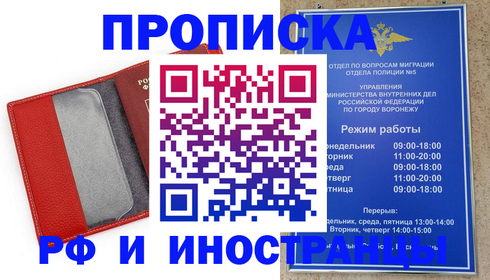 пропишу в квартире в Октябрьске