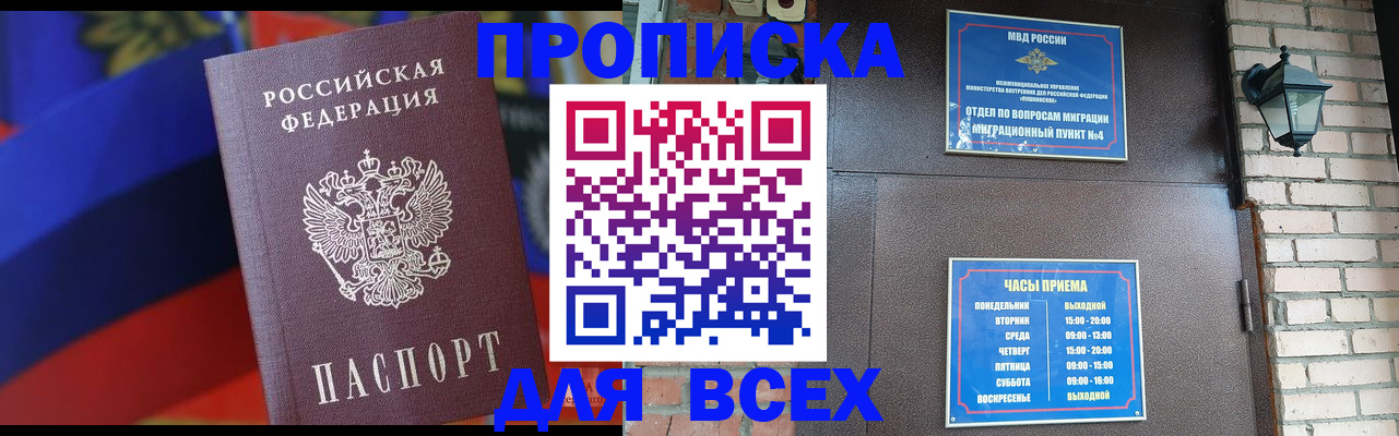 регистрация в Октябрьске